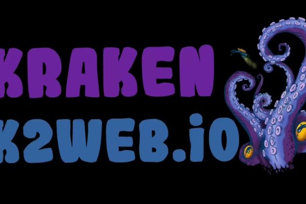 Кракен даркнет kraken link24 info