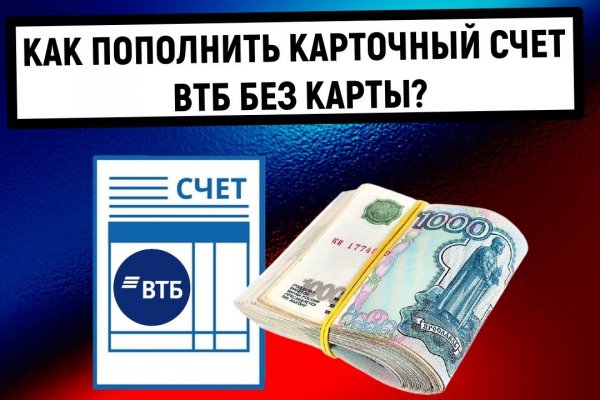 Кракен зеркало 2