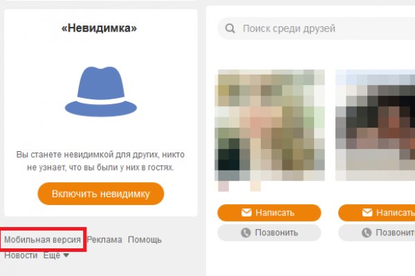 Кракен марке даркнет