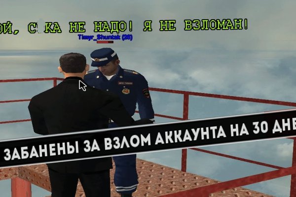 Как зайти на кракен через айфон
