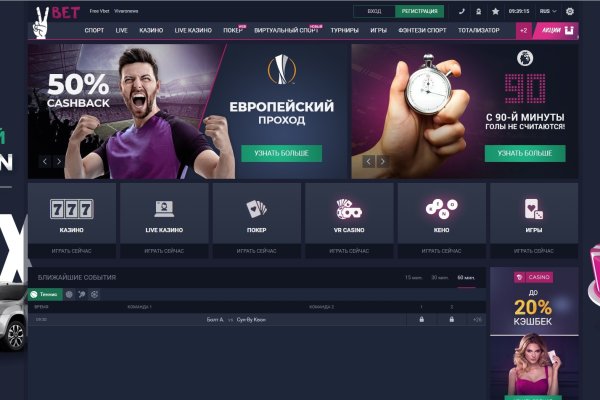 Почему не работает кракен сегодня