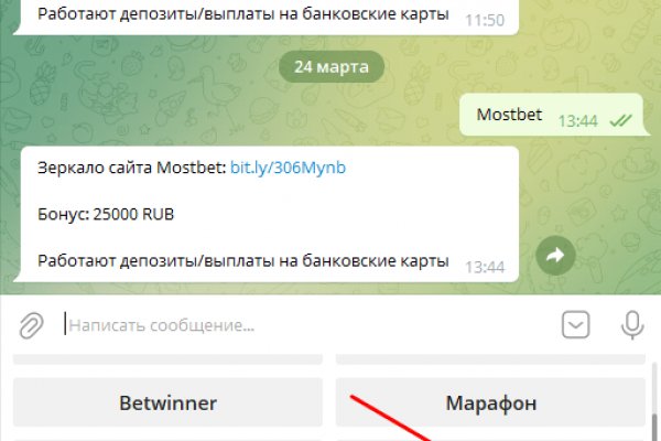 Kraken at сайт