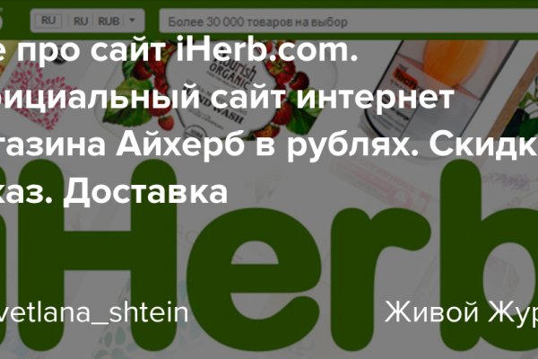 Магазин веществ кракен