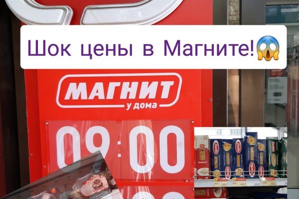 Кракен ссылка в тор