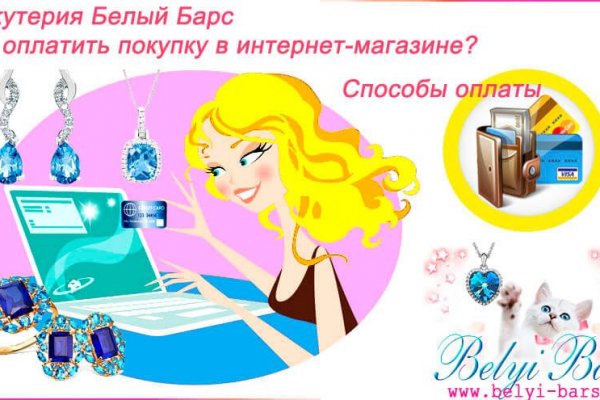 Kraken 13 at сайт
