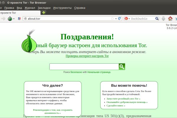Тор кракен vk2 top