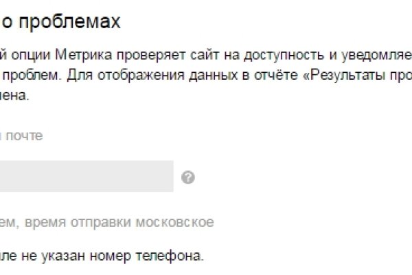 Ссылки для даркнета