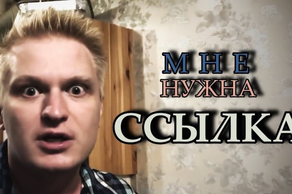 Кракен макет даркнет