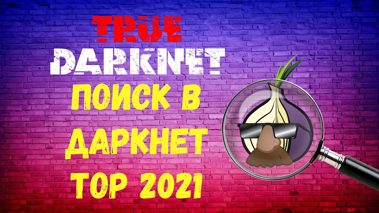 Ссылка адрес на кракен